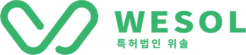 잠실, 송파, 문정동 변리사, 특허법인 위솔