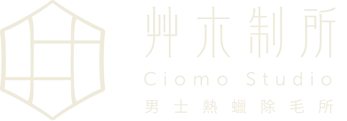 艸木制所 Ciomo Studio