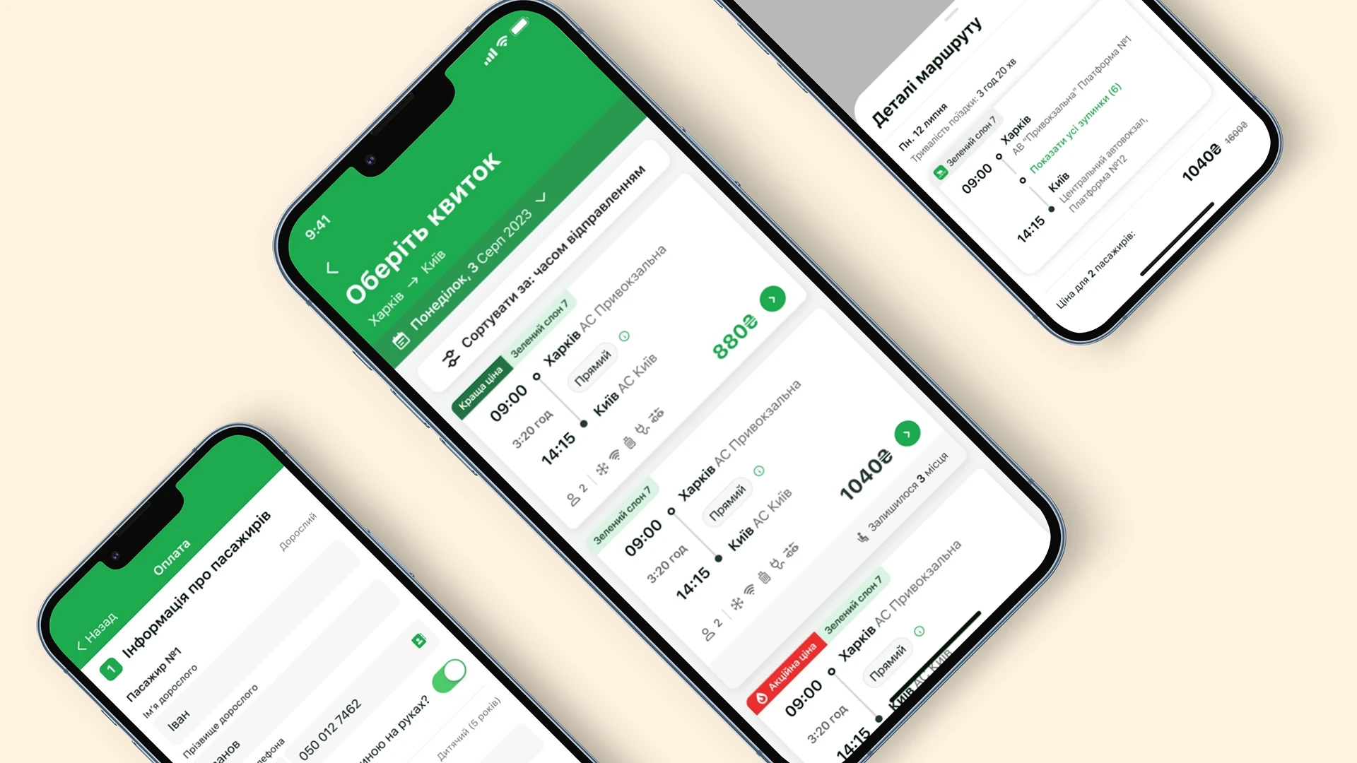 Green Elephant 7 mobile UI