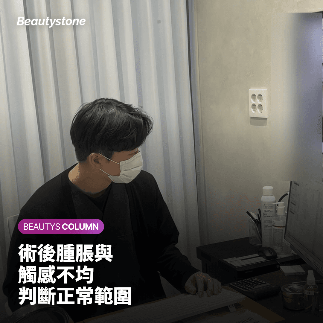 哪些情況屬於正常恢復不需要特別擔心