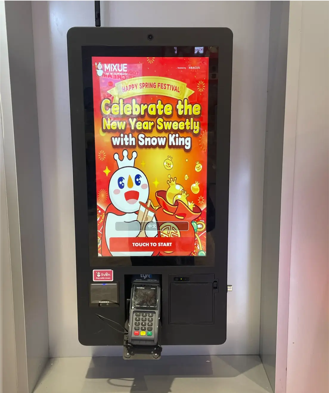 wall mounted kiosk at mixue
