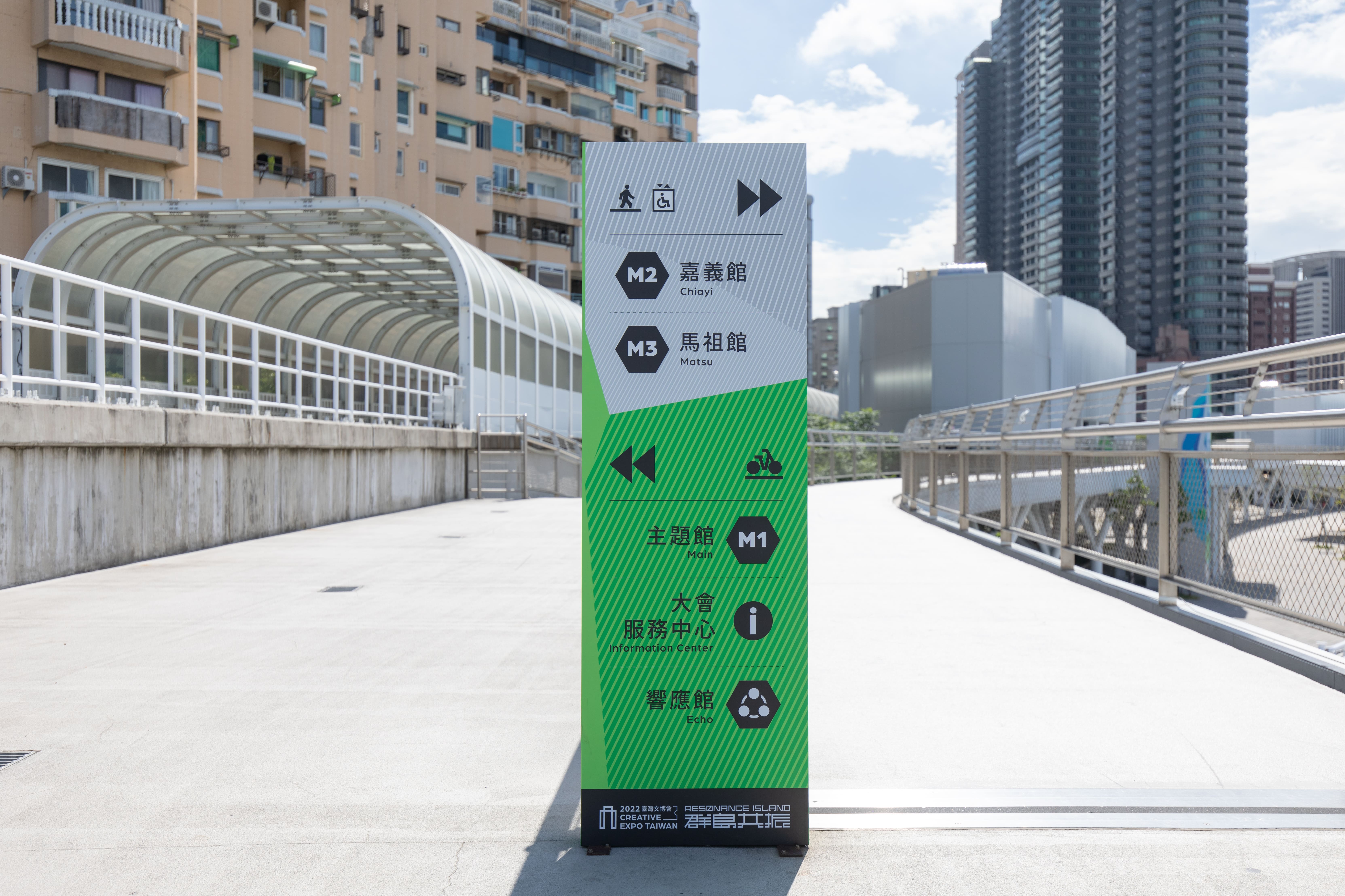群島共振 - 2022 台灣文博會   戶外工程指標設計與執行 | installation | signage | 文化策展區｜高雄流行音樂中心​ | 3/3 TRIO DESIGN 三分之三設計