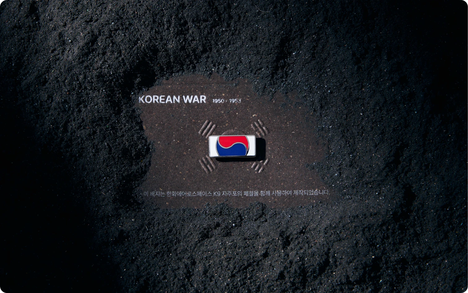 터프스터프 제작사례 : 끝까지 찾아야할 태극기, with 국가보훈부X한화에어로스페이스 