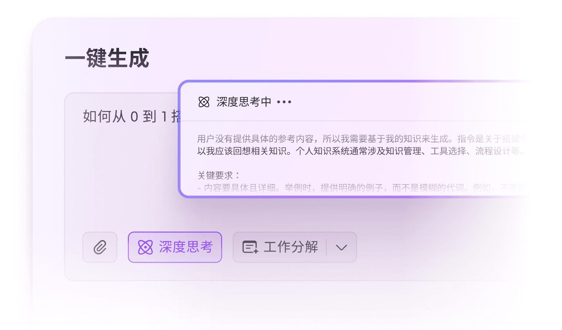 Xmind AI co-editing with collaborative mind map structure layout for refining ideas with multiple contributors.