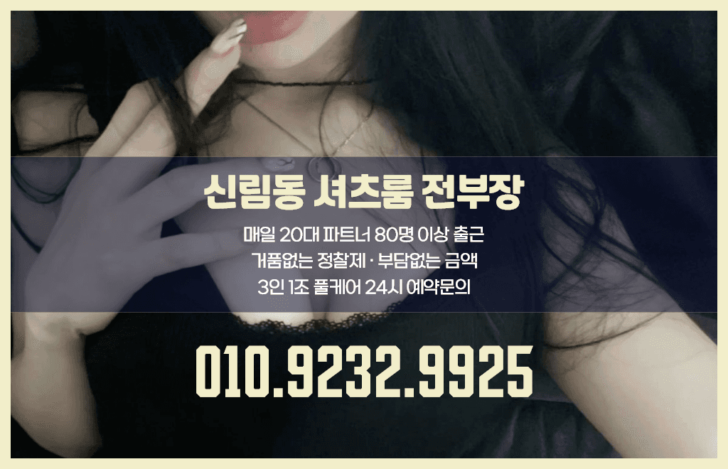 전부장02