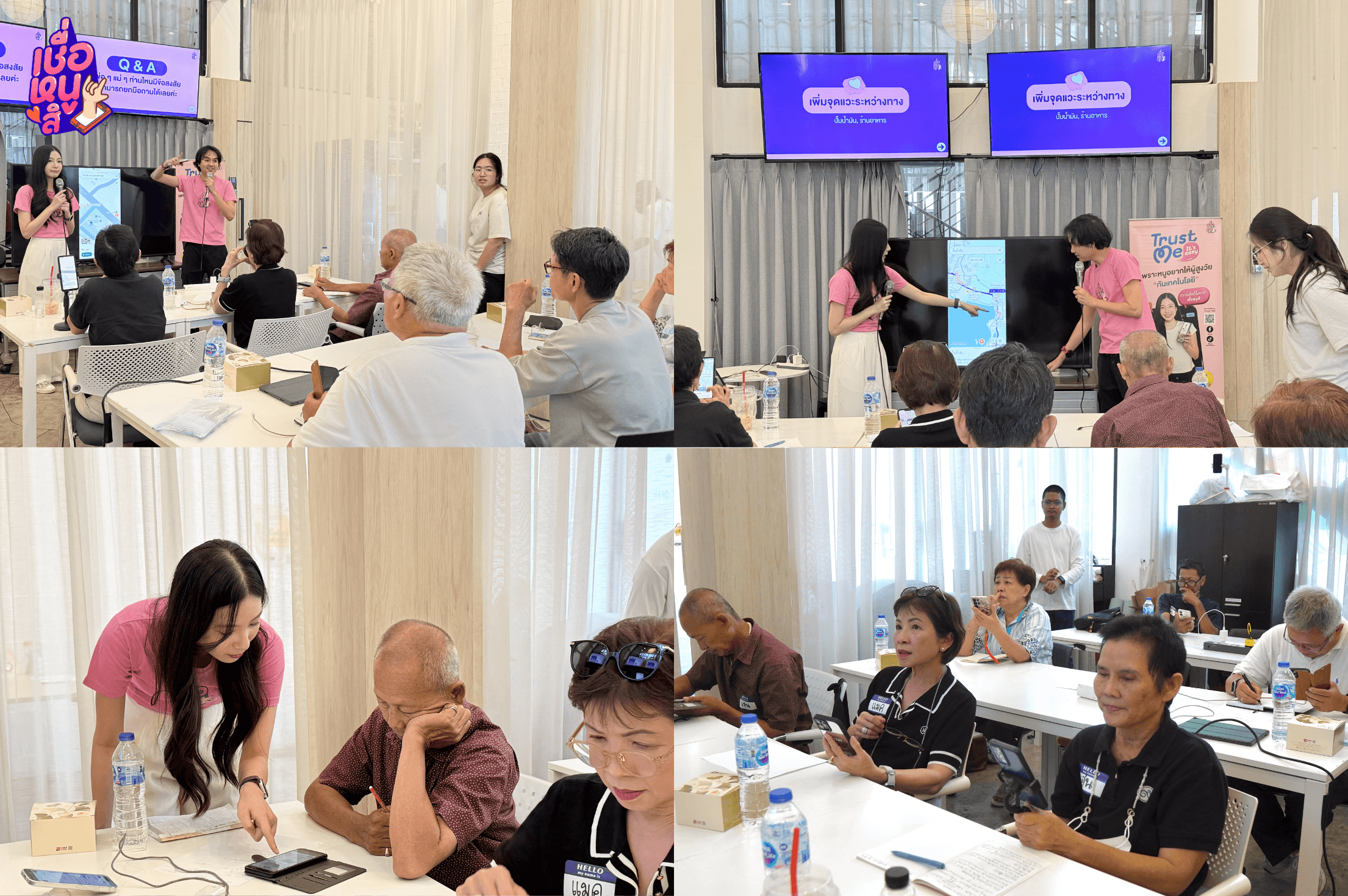 Trust me, It’s easy