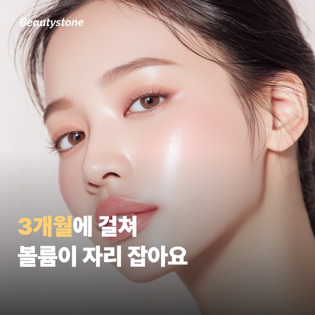 효과는 언제부터 자리 잡나요?