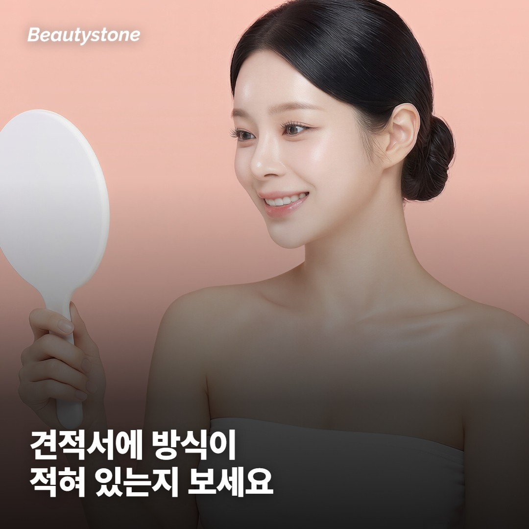 상담 전에 정리해 두면 좋은 것
