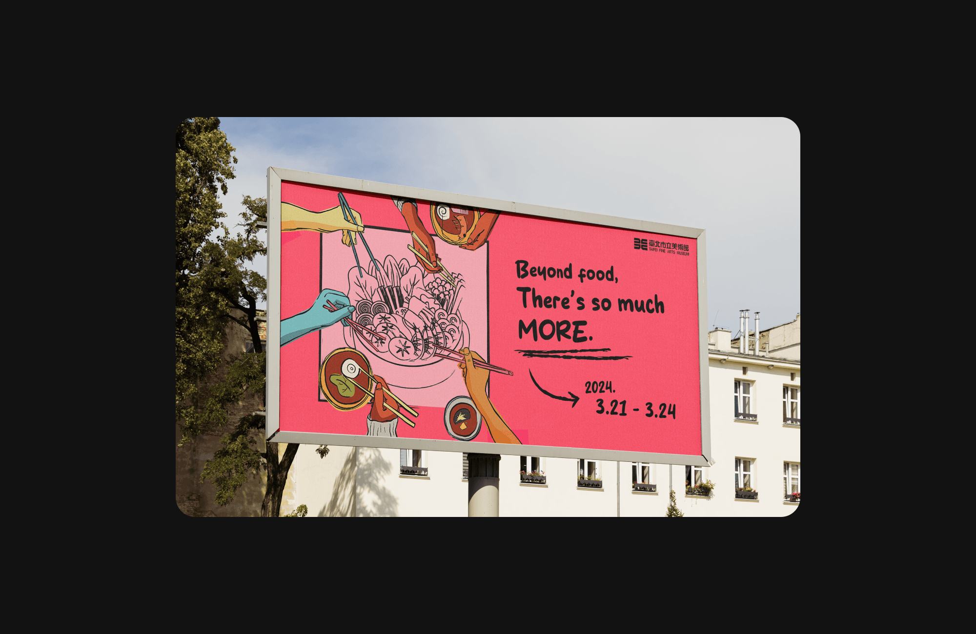 Billboard Mockup