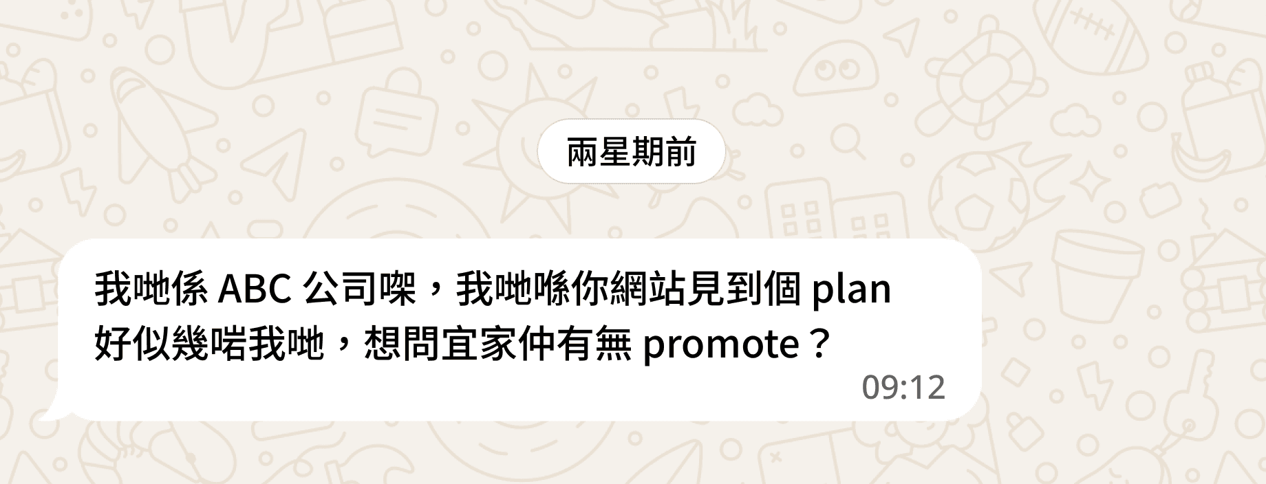 An image of Dreelio's in app customization feature