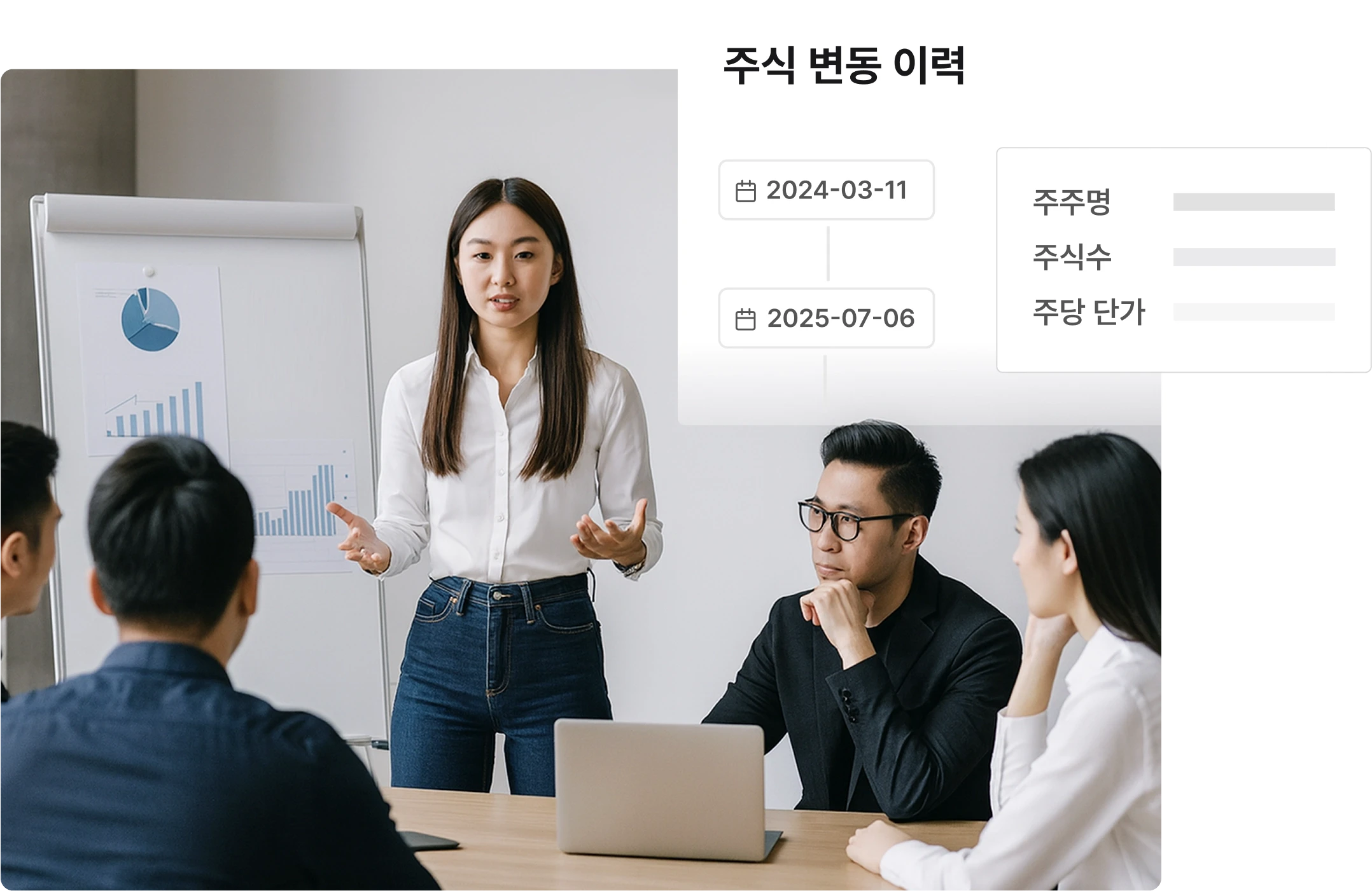 쿼타북 IPO 임직원 교육