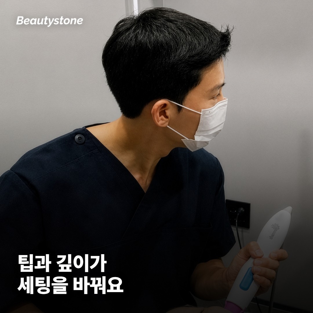 모공인지 흉터인지 붉은기인지부터 정해요