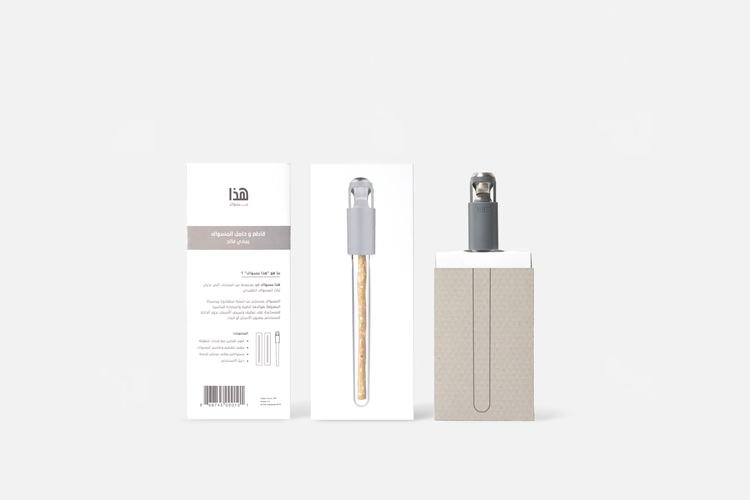 THIS toothbrush displayed beside its packaging sleeve and printed instruction insert