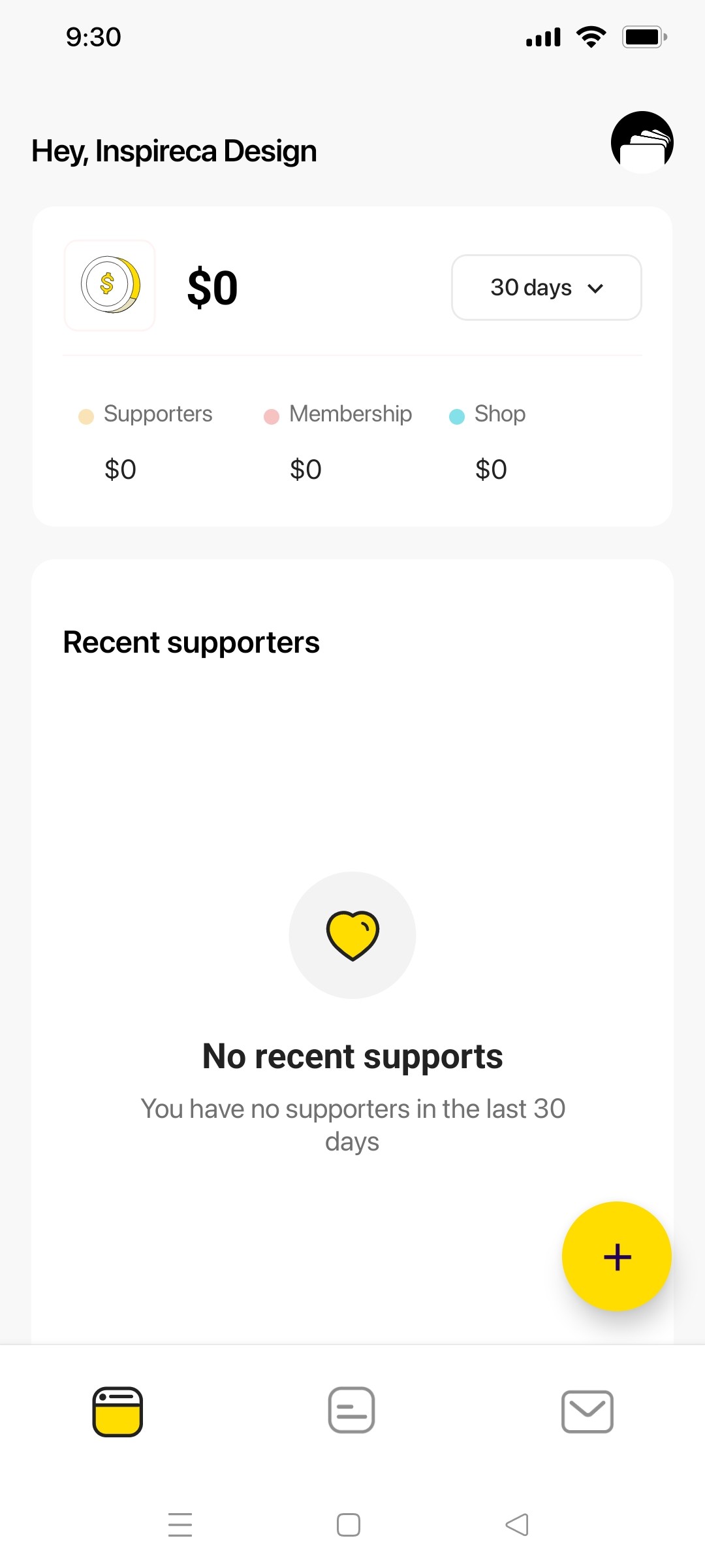 Buy me coffee Home page screen