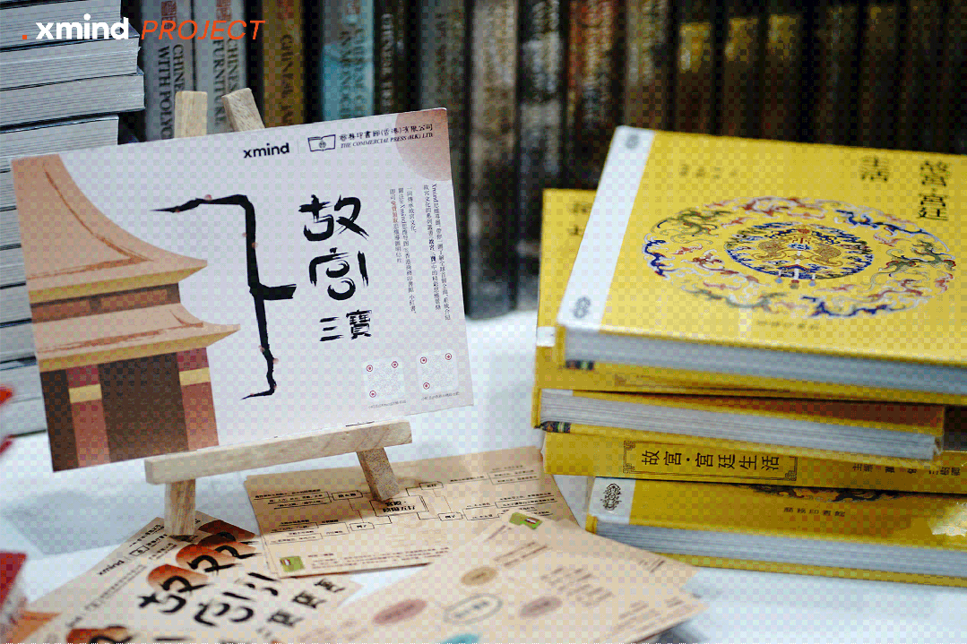 Xmind书展展台展示