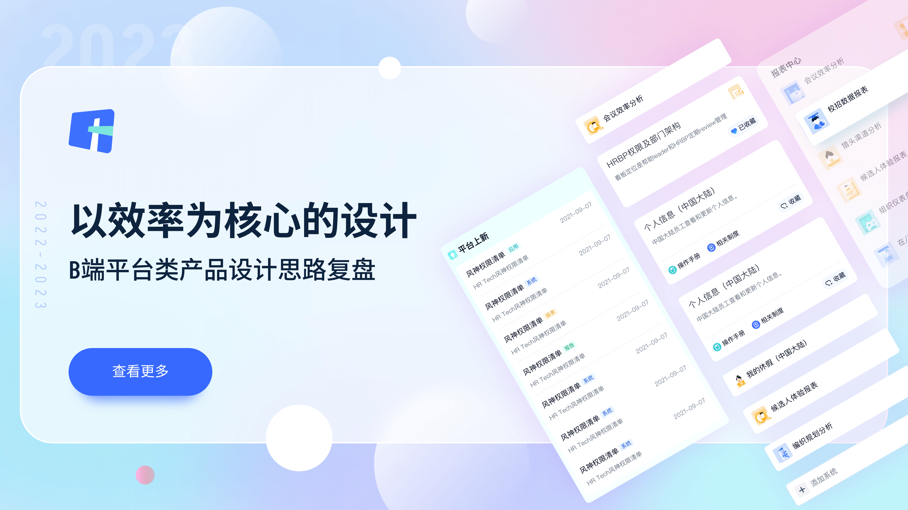 Featured Project Cover Image