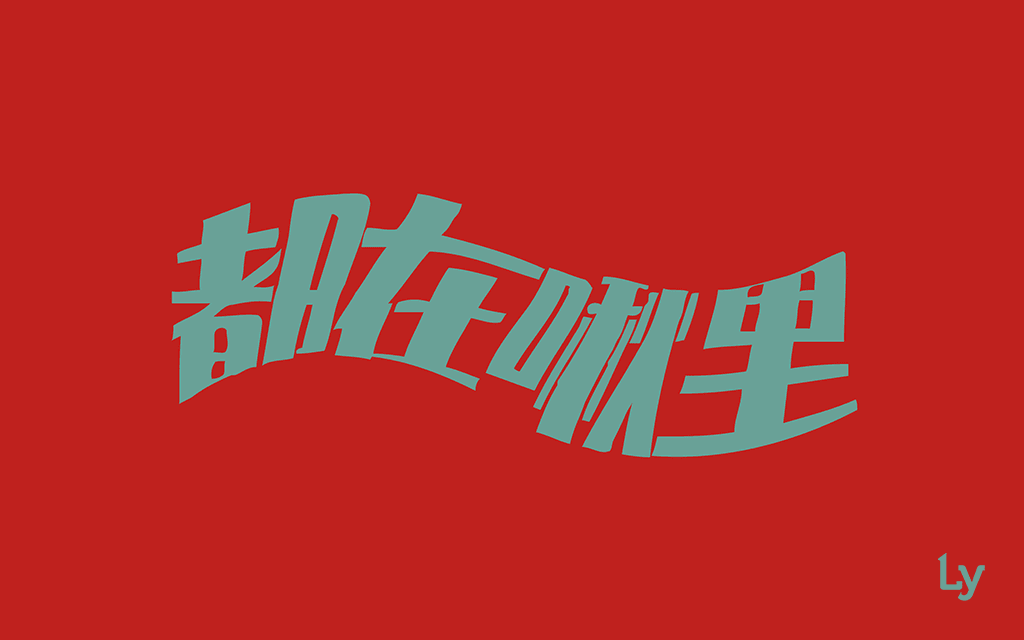 Leyuan BDSM community card design