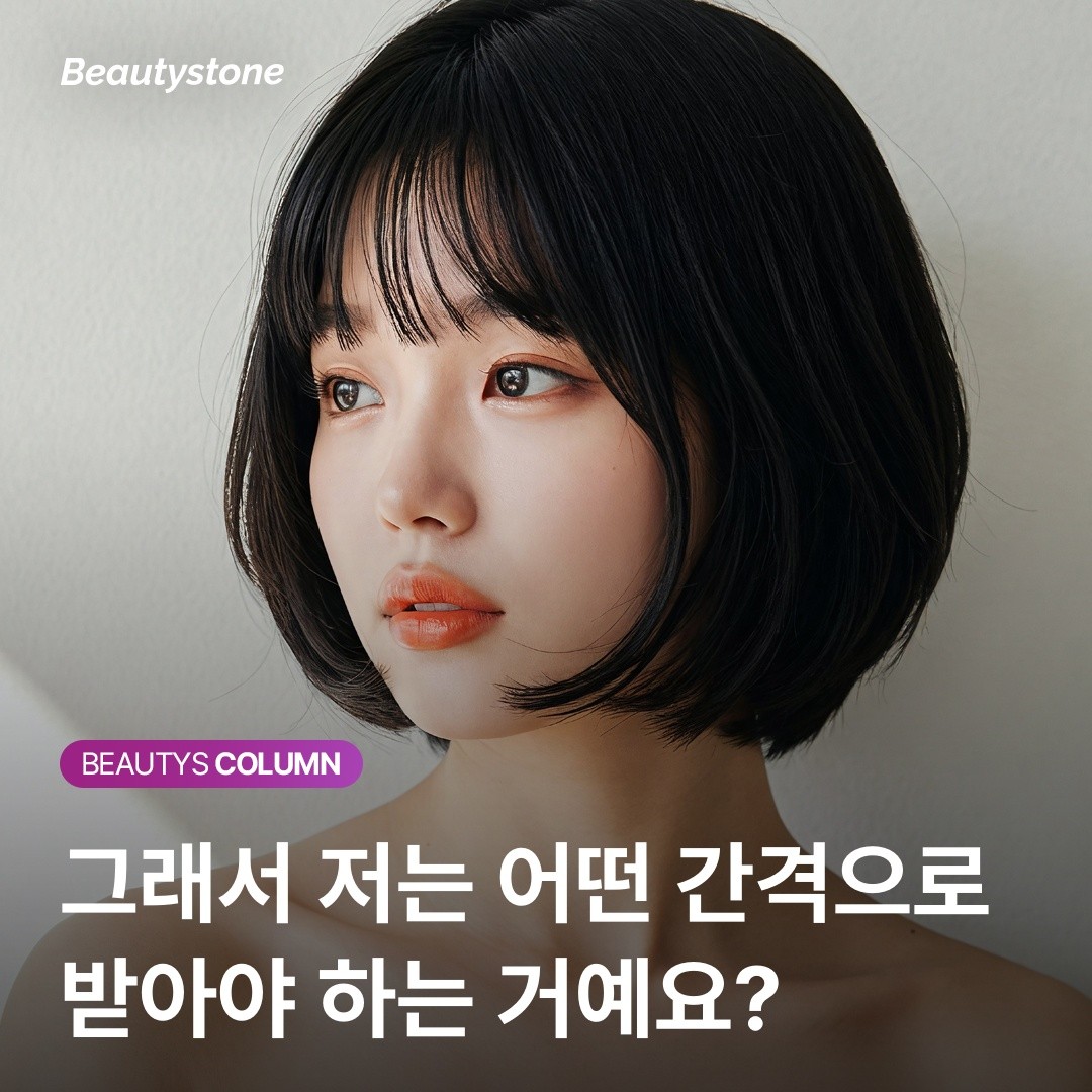 모공 고민에 프락셀 고민 중이라면? '피부 얇아짐' 피하는 안전한 주기 가이드
