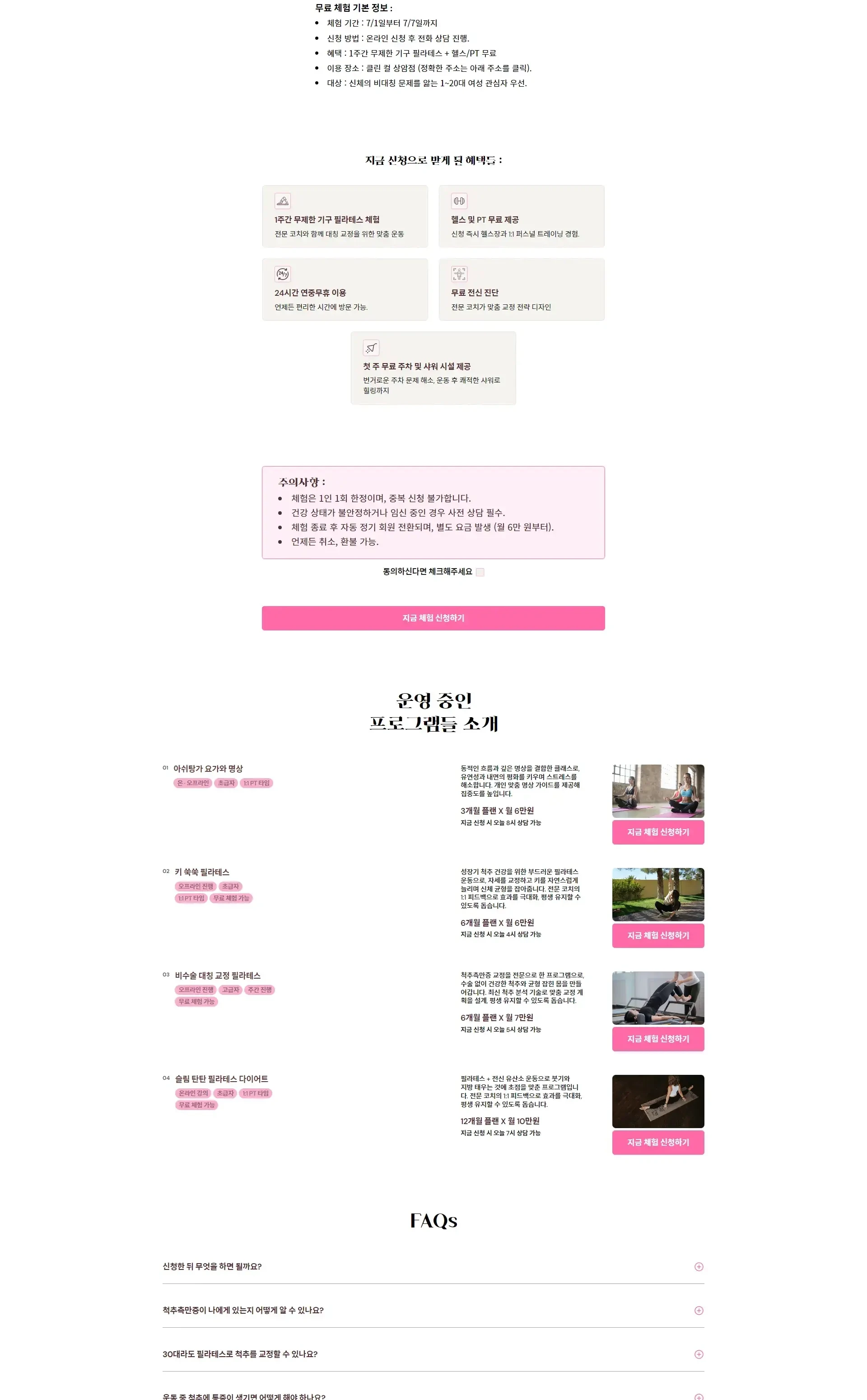 clean-curl Desktop 2