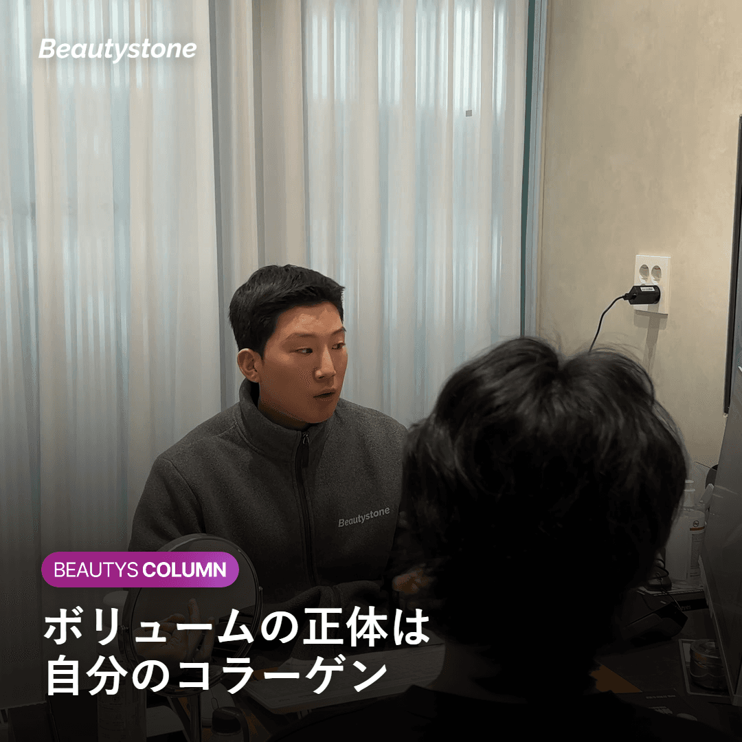 運動と顔のボリュームの関係を考える女性のイメージ