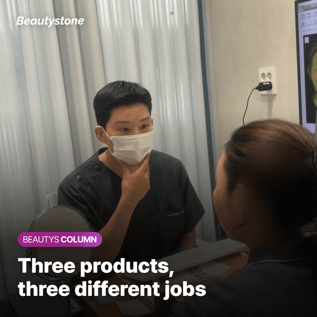 These three products have different roles, though they seem similar