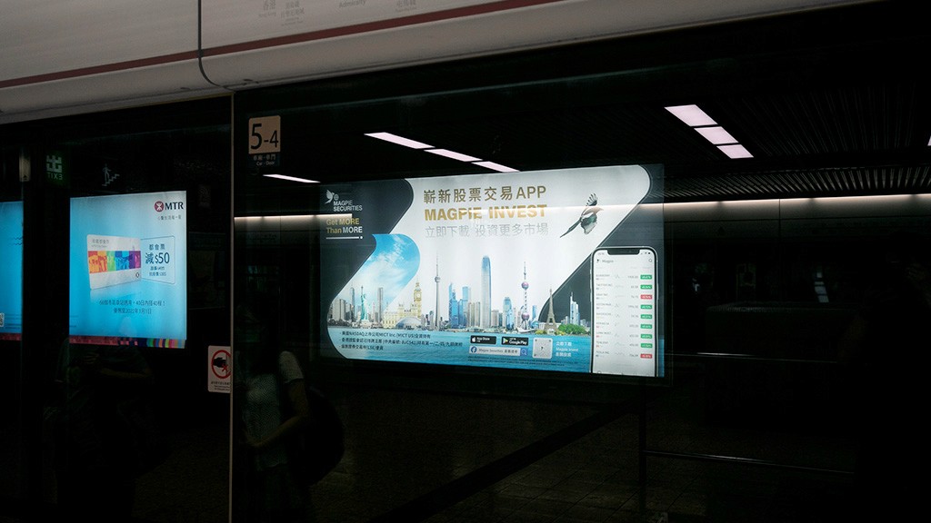 Decorative image - MTR digital advertising display