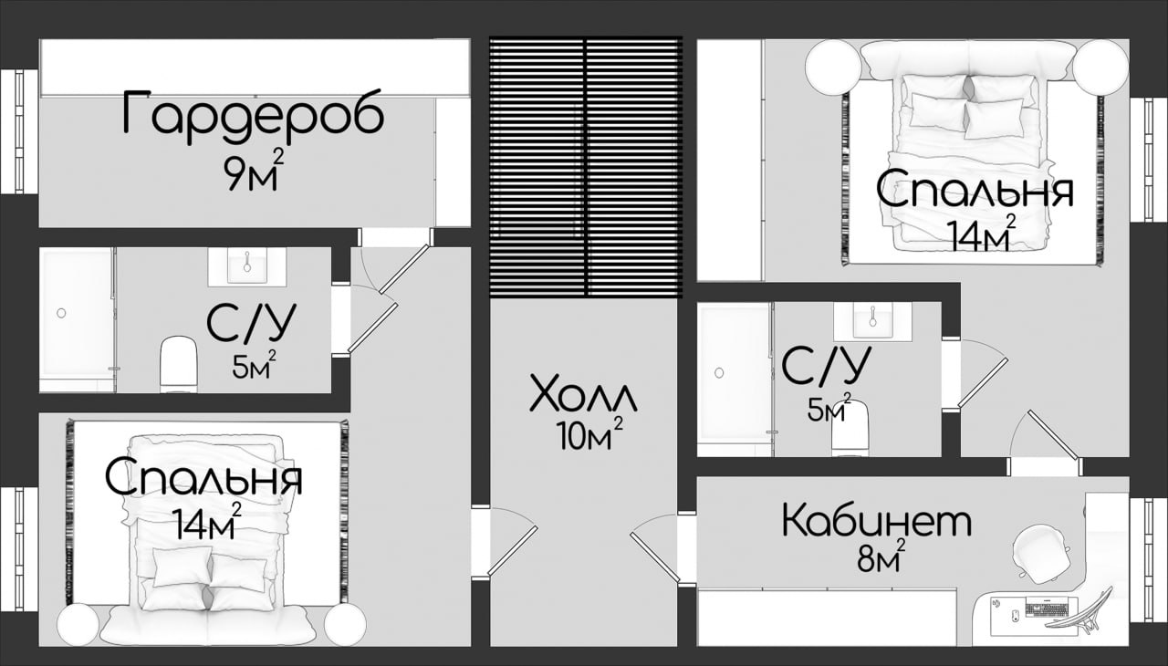 Открыть планировку
