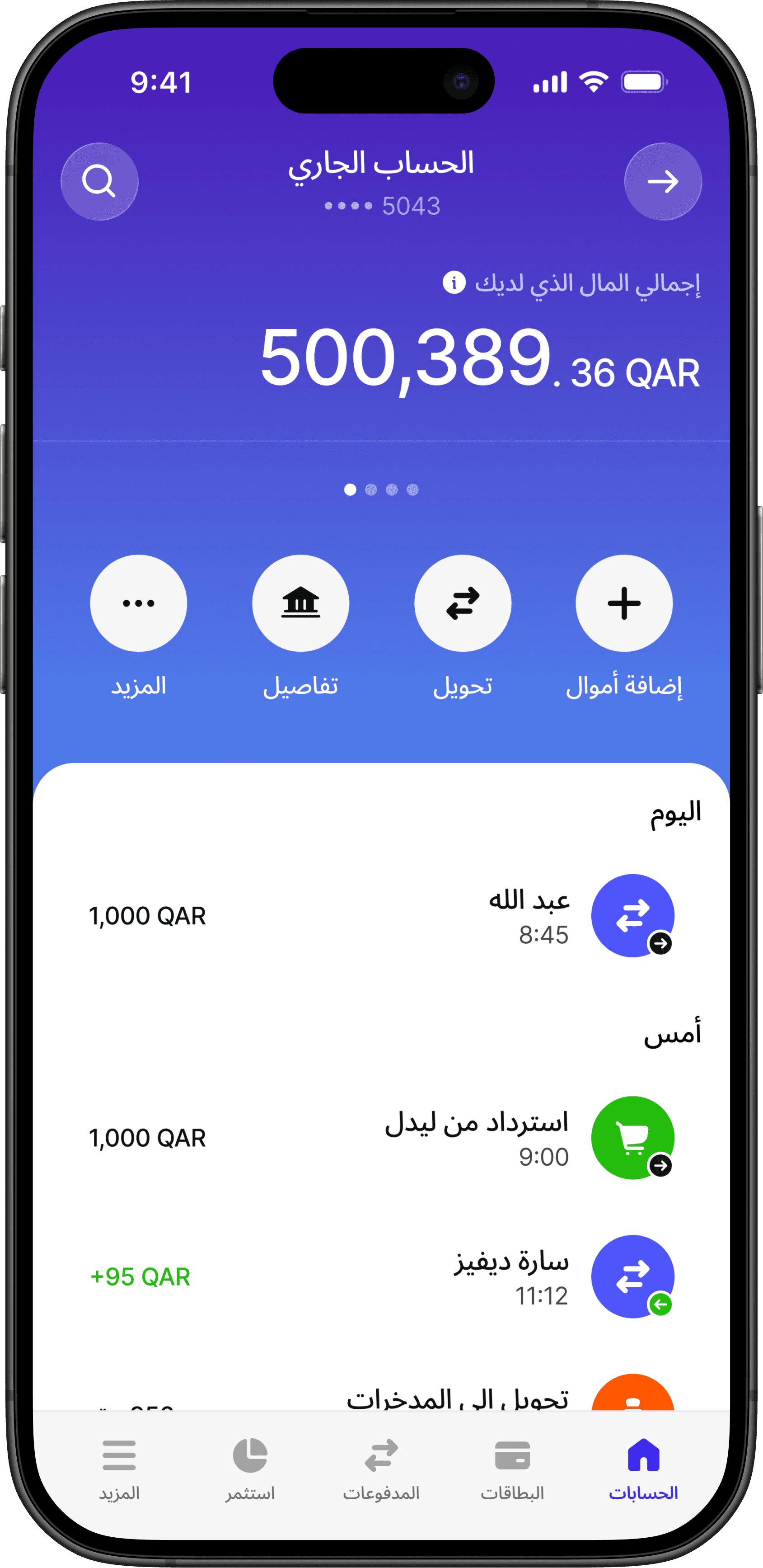 Phone