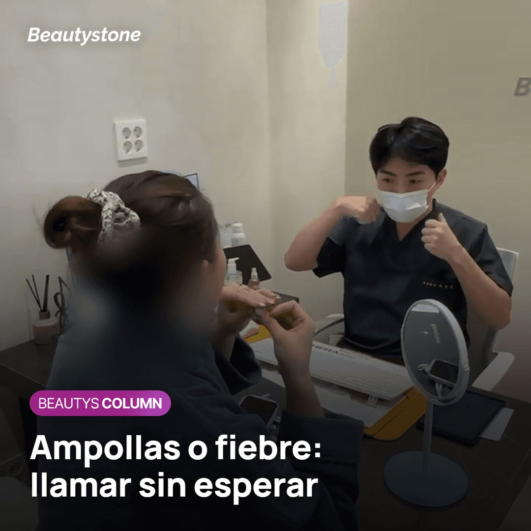 Señales de alarma tras InMode FX para contactar con la clínica