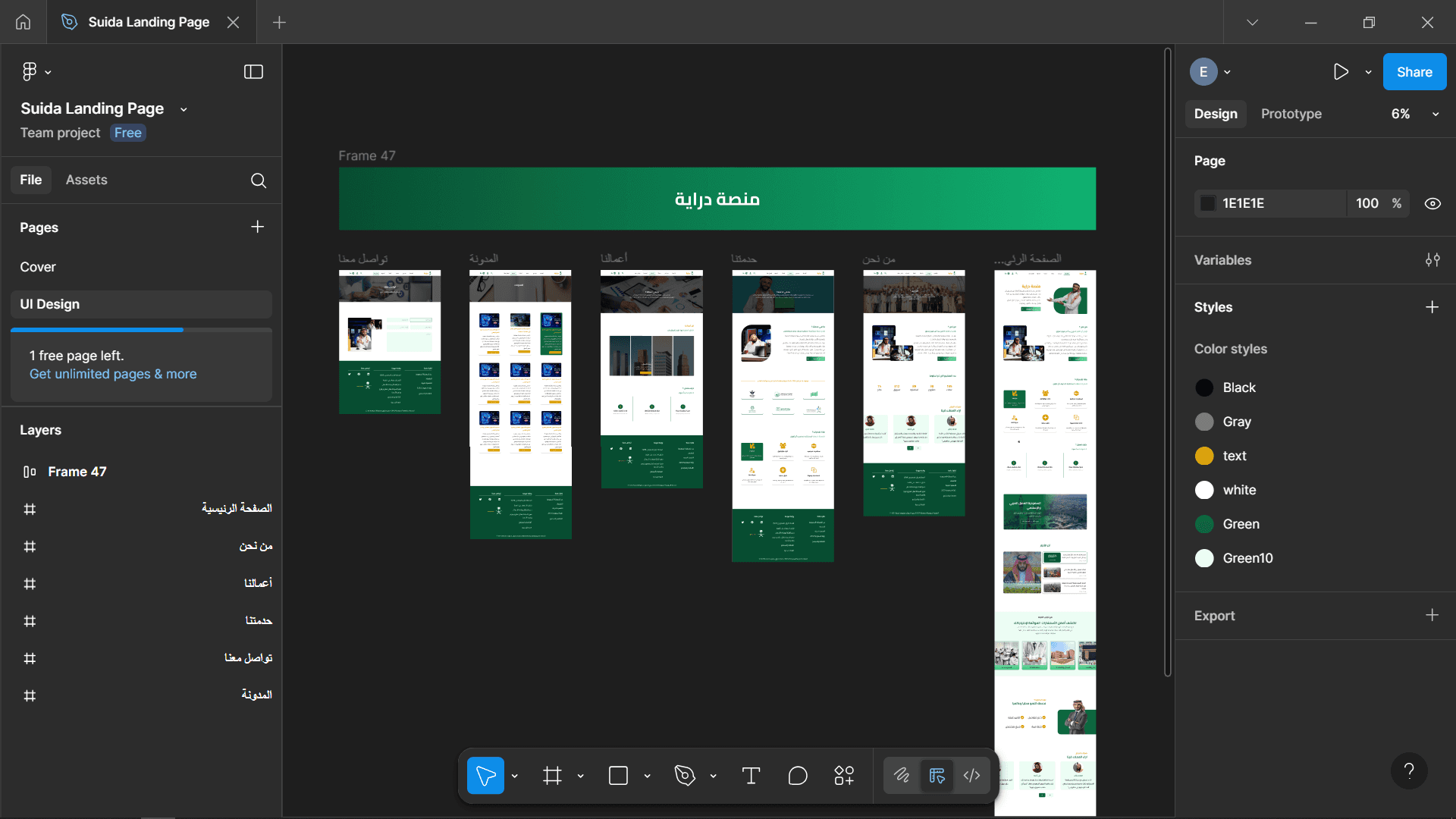 Featured Project Cover Image
