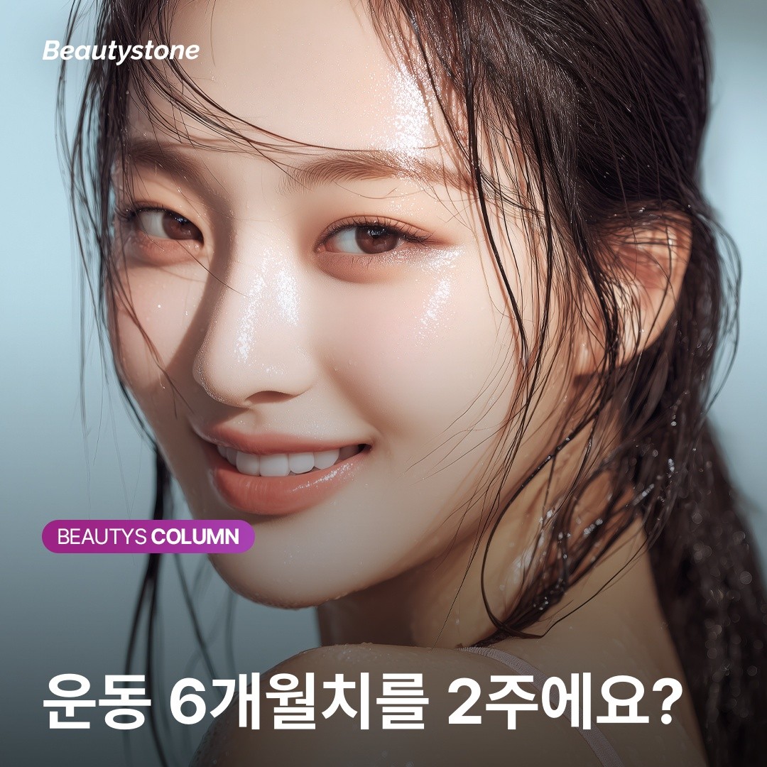How to Get Rid of Double Chin Fat: Director Wi Young-jin Analyzes the Secret of the “1 mm That Won’t Go Away with Exercise”