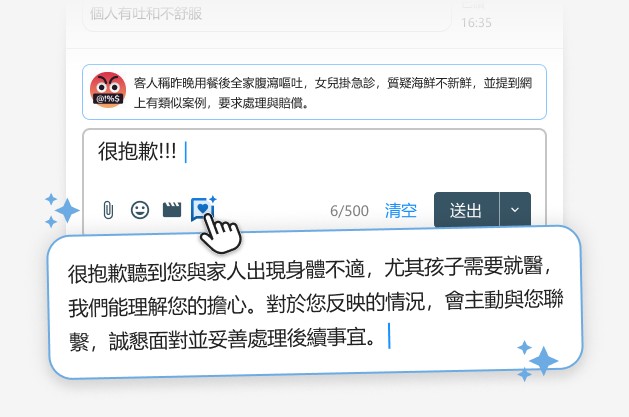 Features to elevate business.