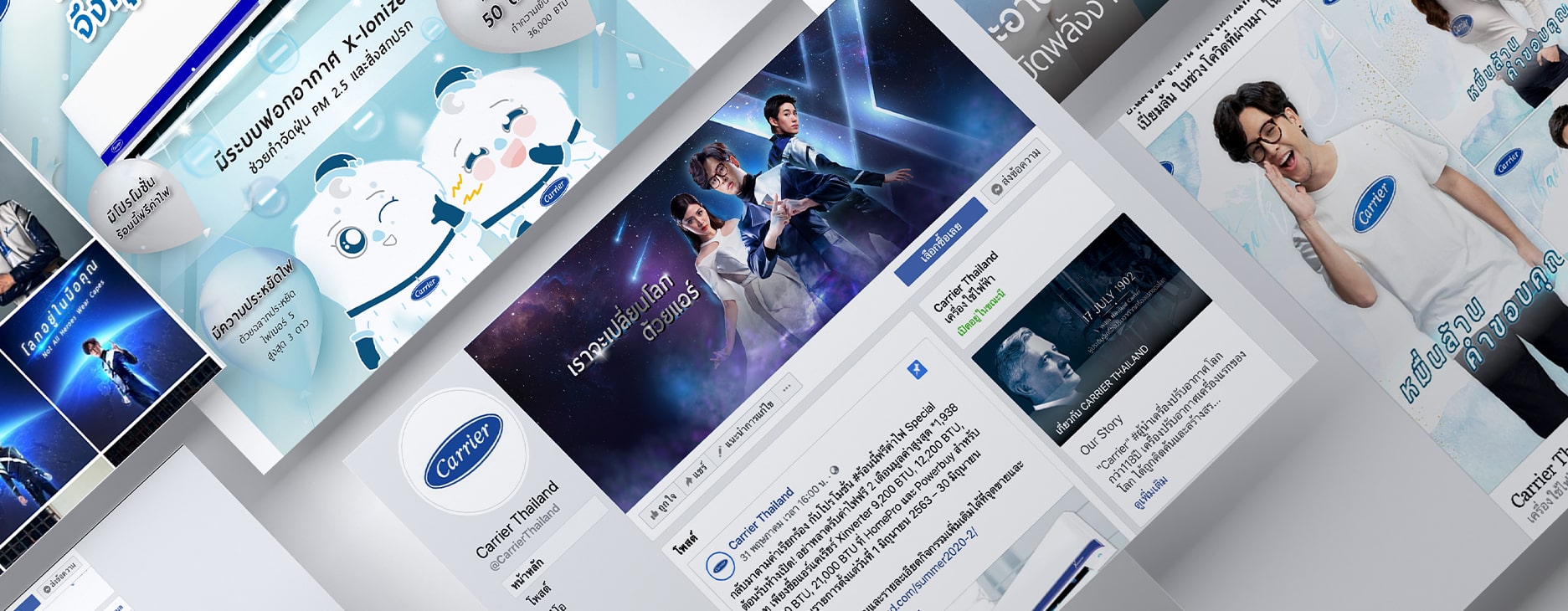 Facebook Advertising Sphere Agency Banner