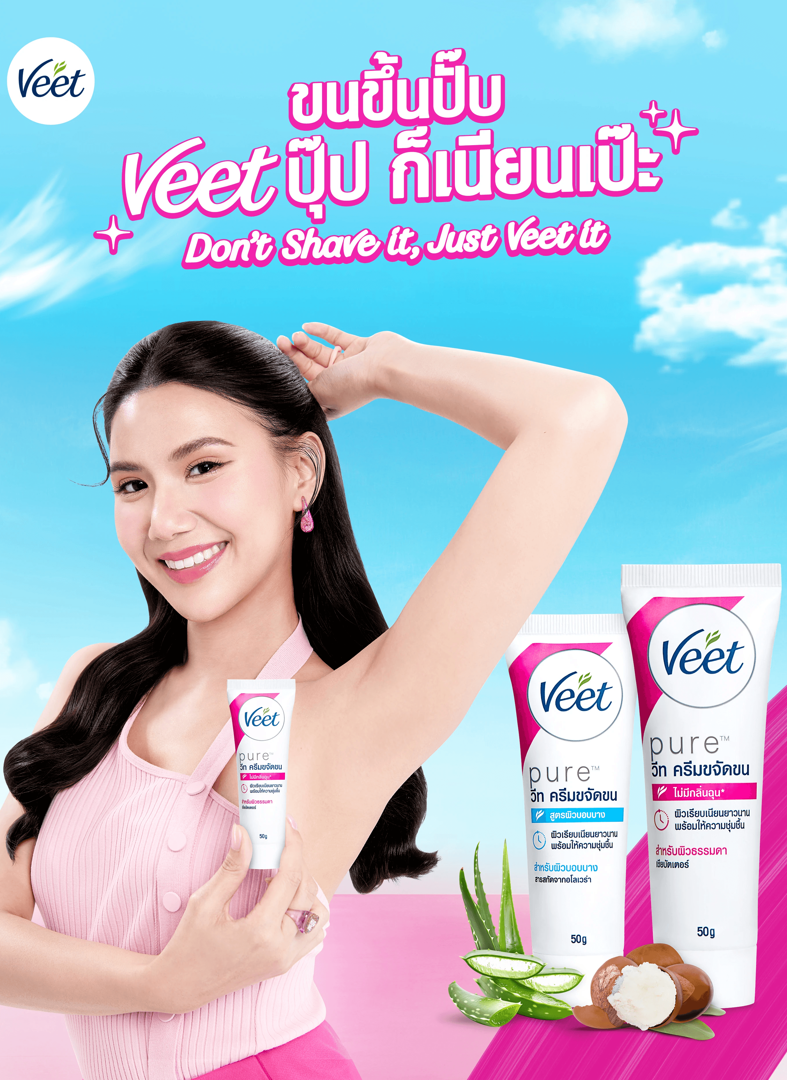 Surreal Flora: A Face Blooming with Creativity