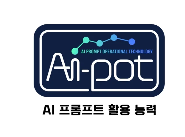 AI 일자리 대체 위기론, 전문가는 이제 필요 없을까요?