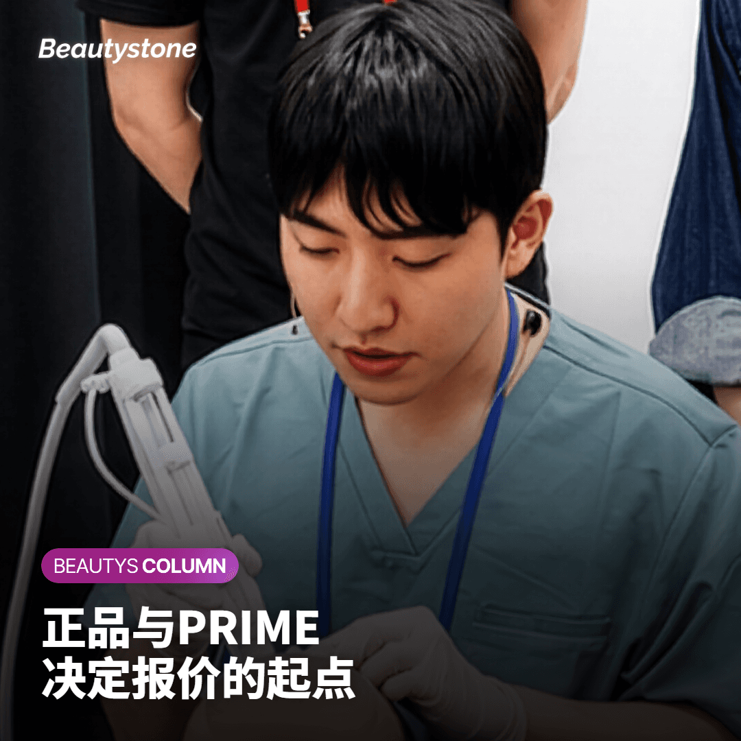 第一处价差：设备代次与是不是正品