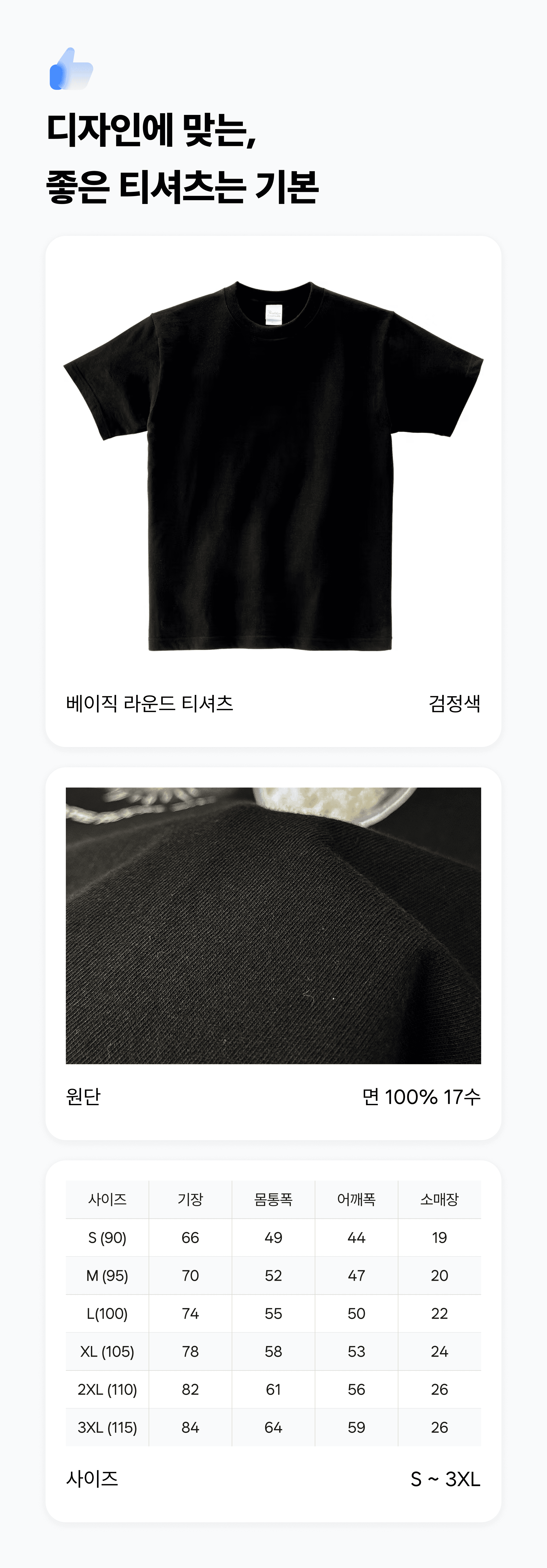 detail info 04.png
