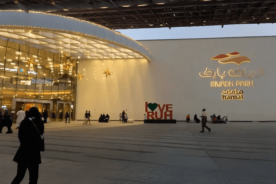 Al Aqiq in Riyadh: Complete Area Guide