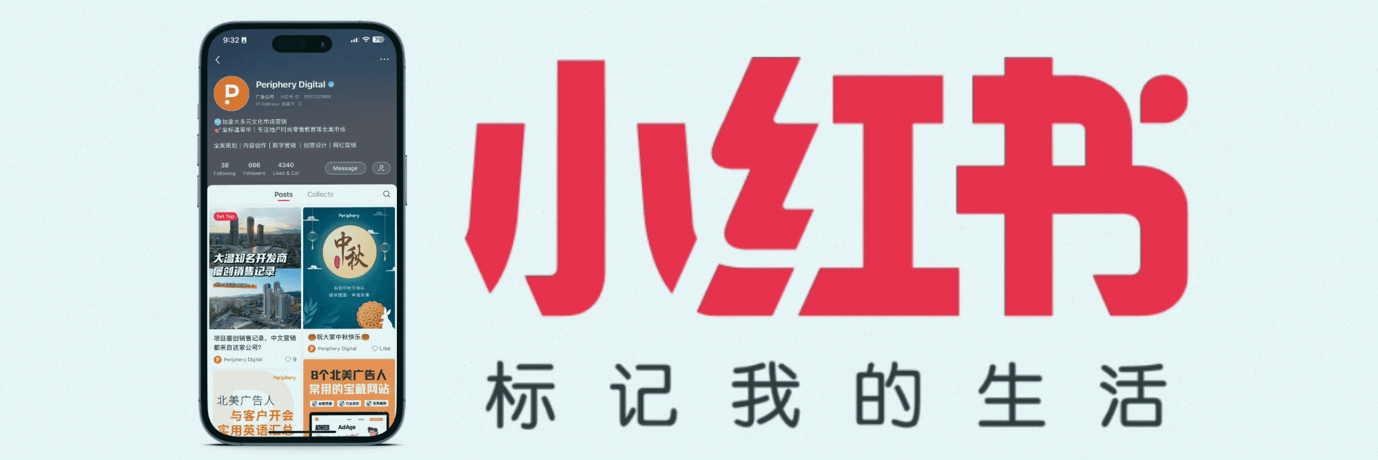 Maximize Your Business Growth with RED Xiaohongshu Ads