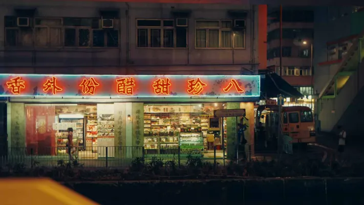 A side view of a Chinese supermarket