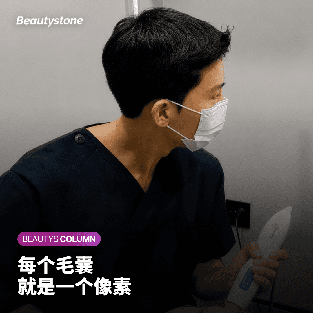 密度是马赛克:每个毛囊是一个像素