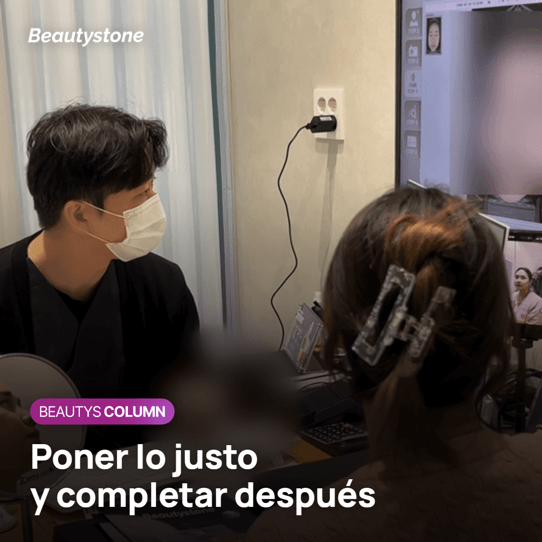 Cantidad de relleno en la mejilla para evitar un aspecto excesivo