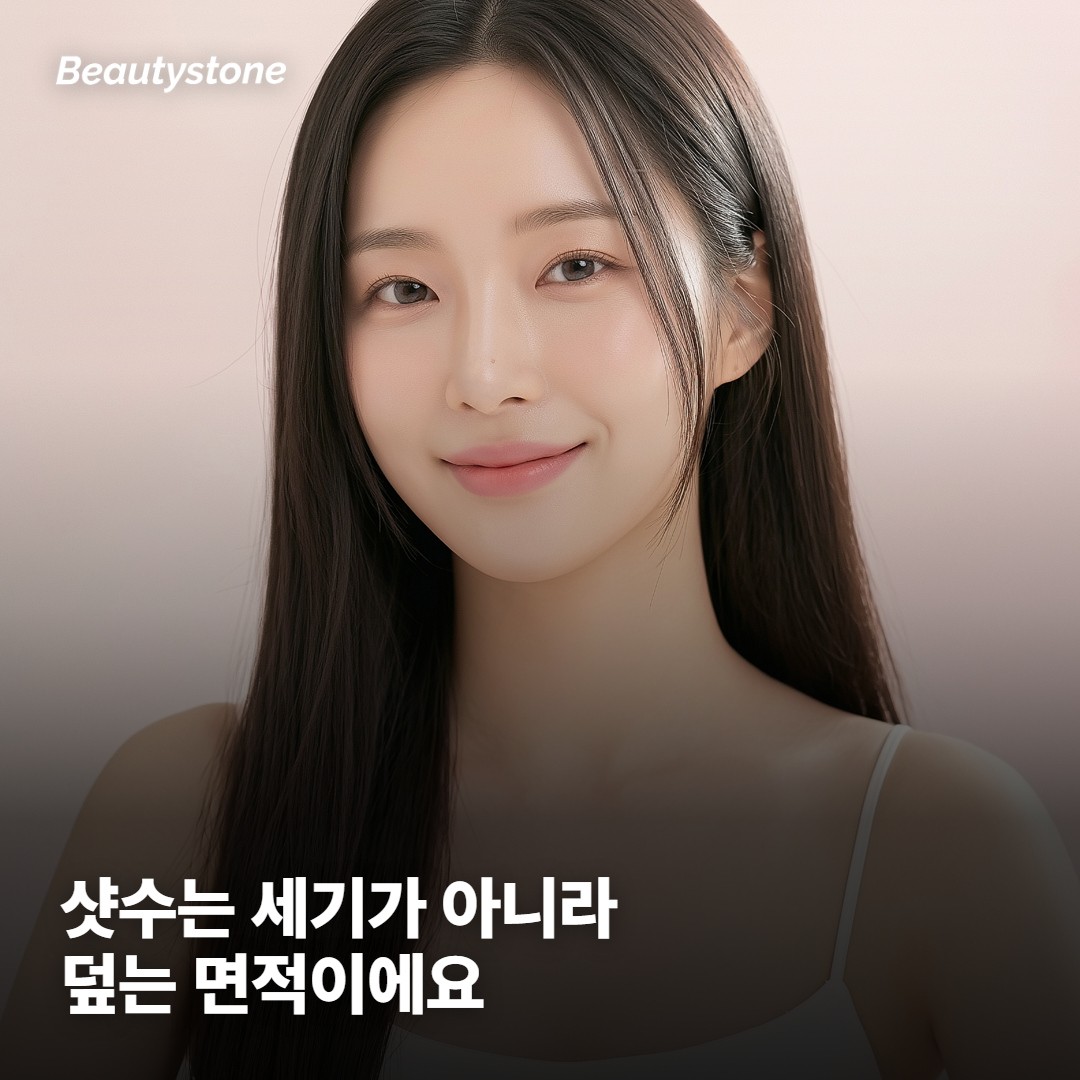 울쎄라 600샷은 세기가 아니라 면적이에요