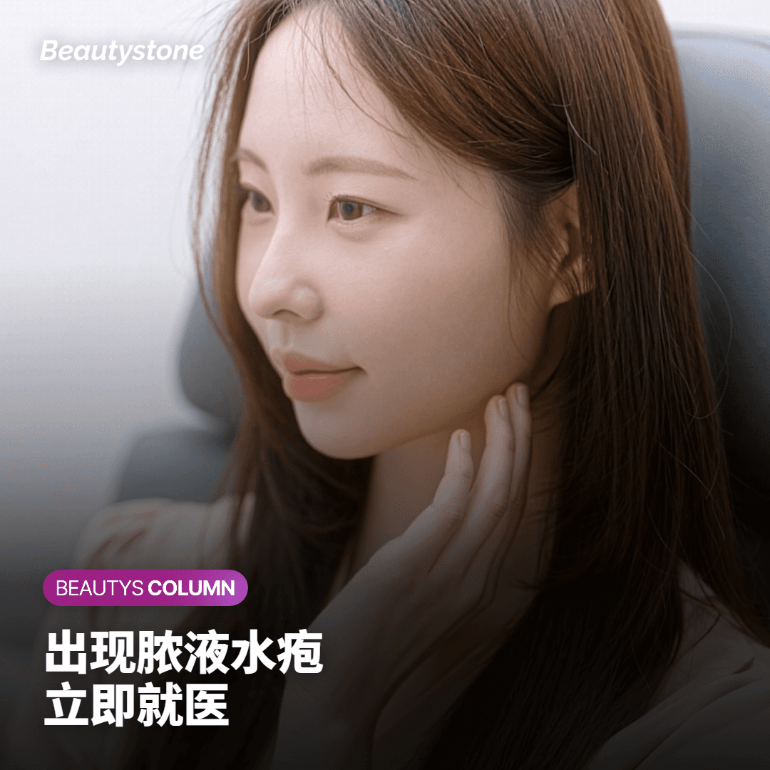 在韩国旅行期间做 Potenza，行程怎么安排？