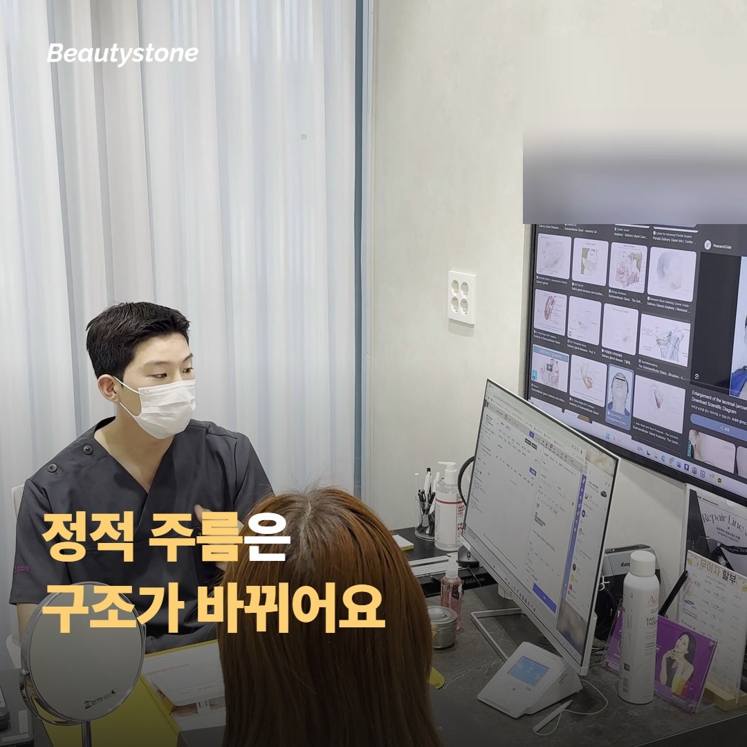 정적 주름은 피부 구조가 바뀌어 생겨요