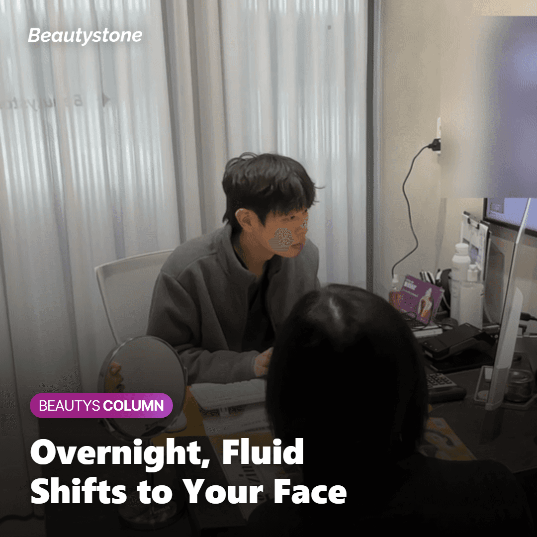 Illustration of fluid shifting toward the face while lying down overnight
