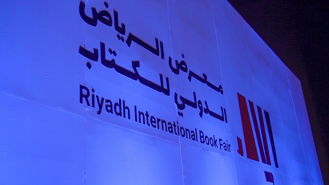 riyadh-international-book-fair