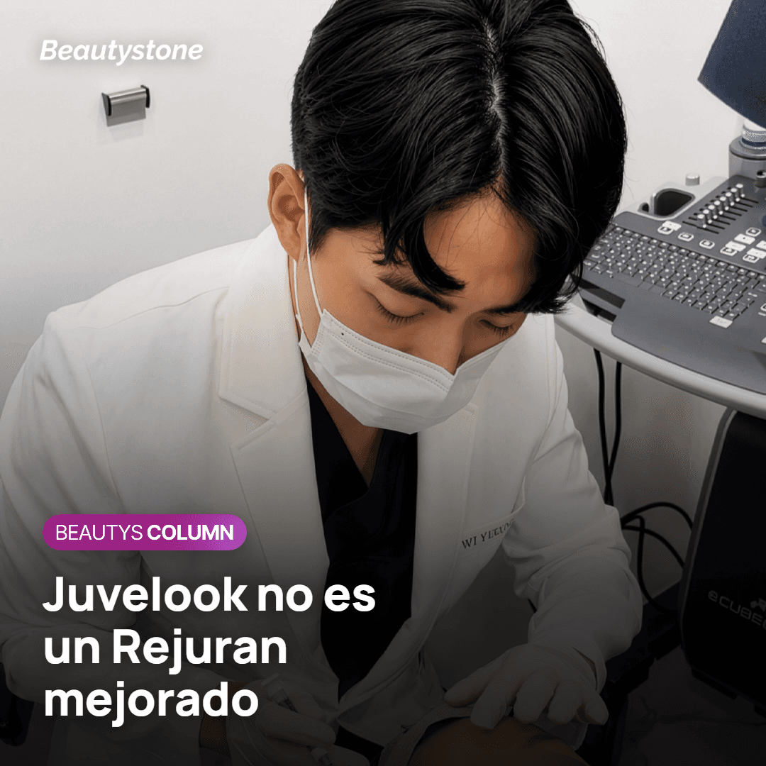Por que Juvelook no es un Rejuran superior: la diferencia esta entre textura y volumen