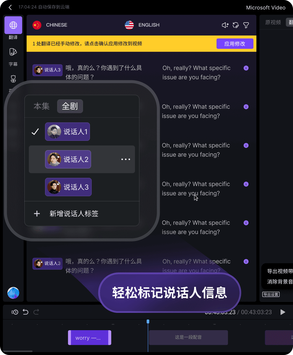 An image of Freelio's budget ui