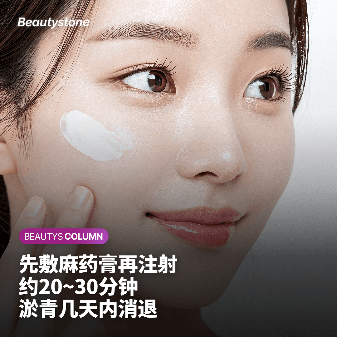 疗程过程与恢复是怎么进行的